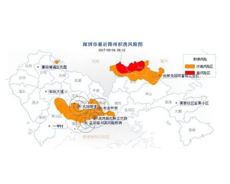 臺風(fēng)“瑪娃”暴雨紅色預(yù)警已生效