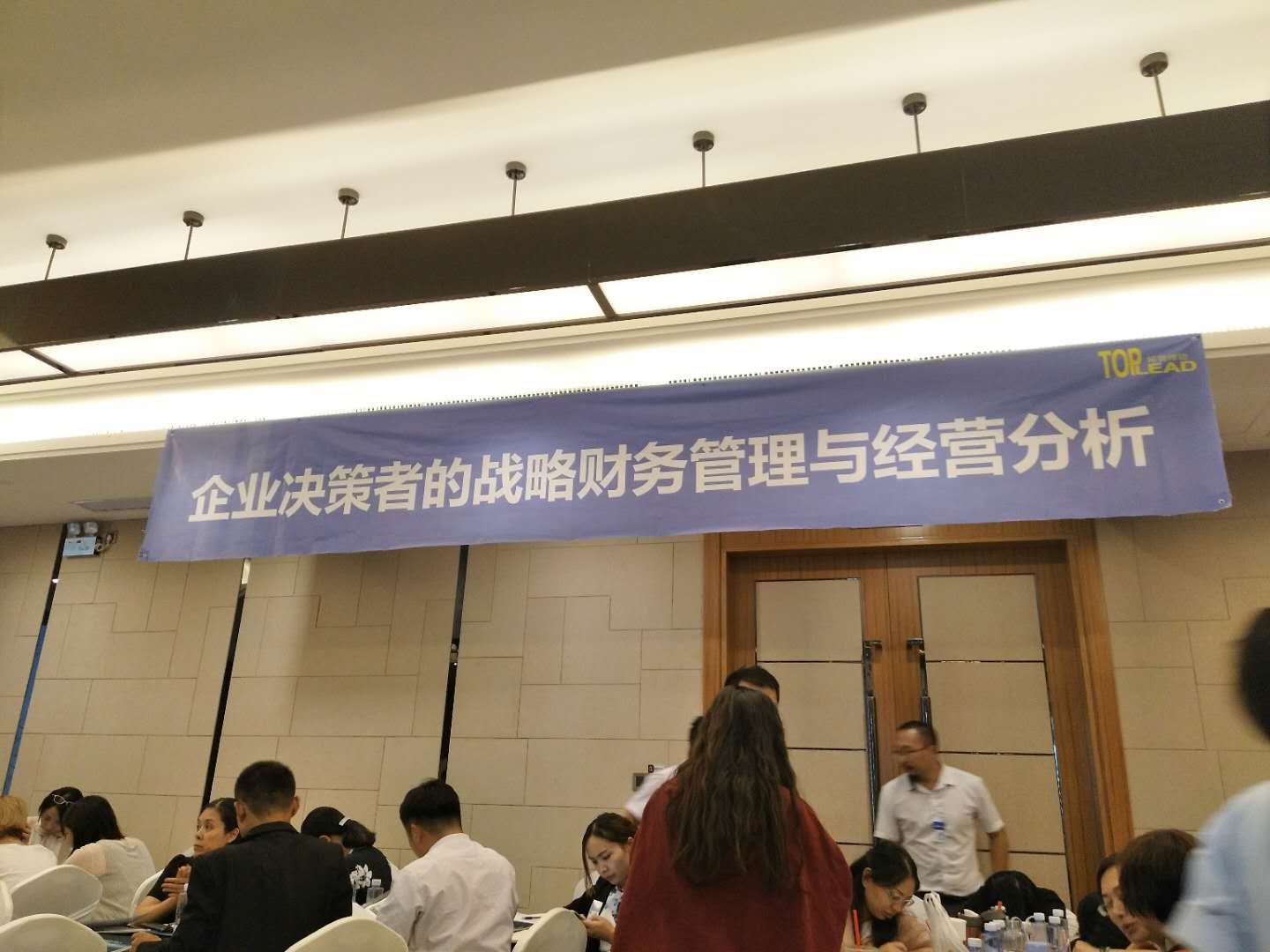 財(cái)務(wù)管理在防水連接線行業(yè)的重要性