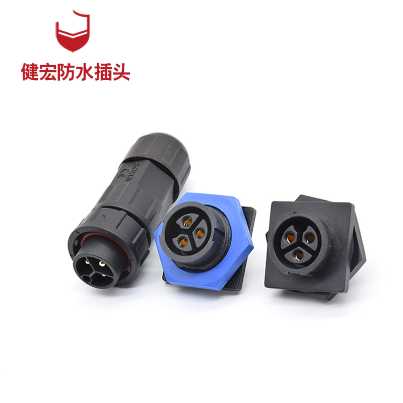 防水連接器的優(yōu)勢很大
