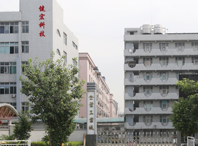 健宏科技防水插頭廠家