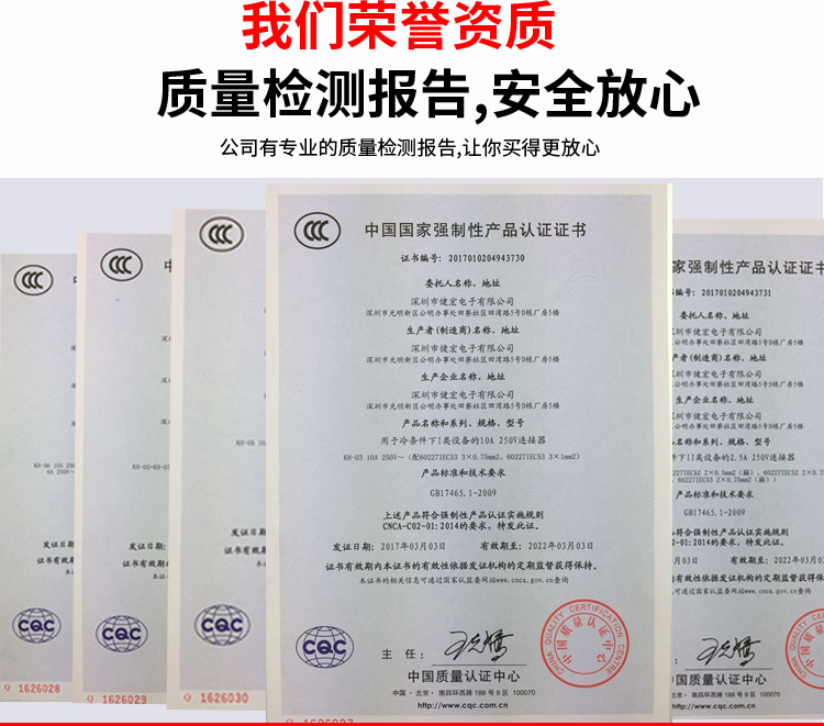 綜合證書